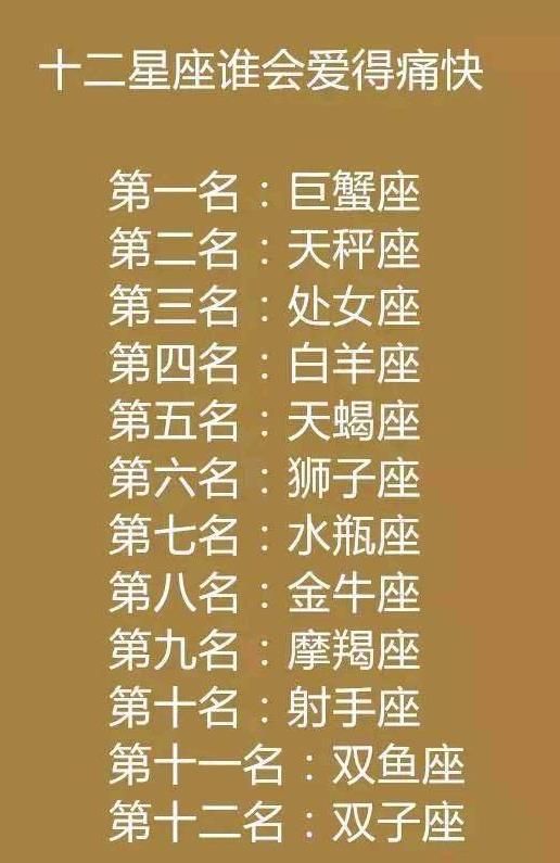 巨蟹和射手座配可以做朋友吗_巨蟹座跟射手座配不配_巨蟹座配对射手