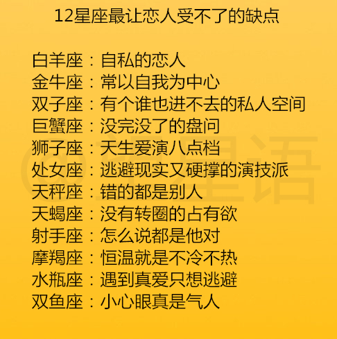 出轨金牛男是什么感受_出轨金牛座男人的表现_金牛座男人出轨