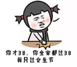 天秤座女生生气的表现_天秤生气座女生表现怎么样_天秤座的女生生气