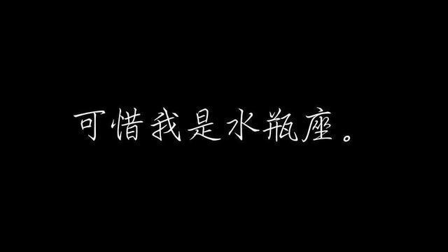 星座事业成功率排名_星座事业成功的表现_事业最成功的星座