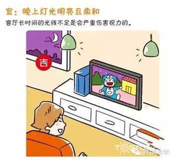 楼房客厅风水好吗|你家客厅风水好吗？漫画解读