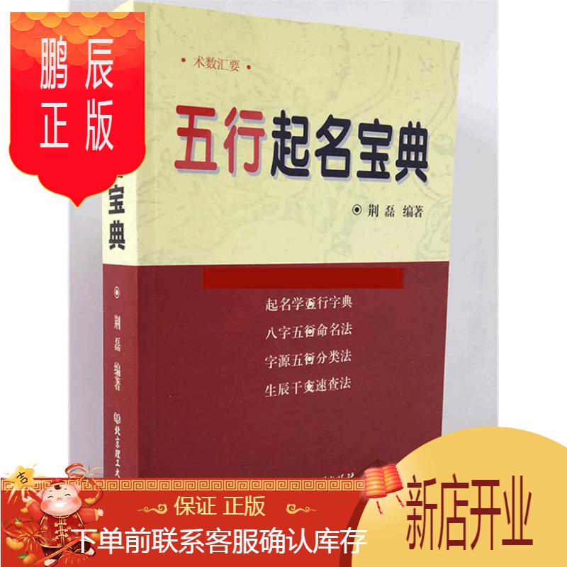 八字算爱情免费测试_八字测试爱情 最准确_八字预测爱情