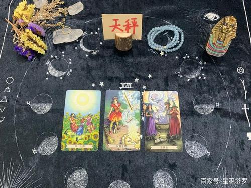 星巫塔罗:天秤座2023年9月整体运势,从零开始,释放负能量