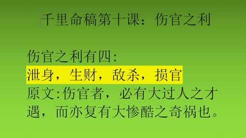 八字财运测算_八字与财运如何_八字财运看哪一柱