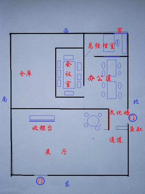 2024属兔办公室风水|属羊人2024年办公室风水布局