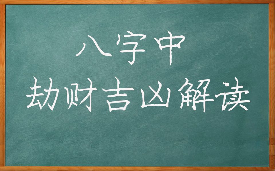 爱情成语八字_精辟的八字爱情成语_八字成语爱情情侣