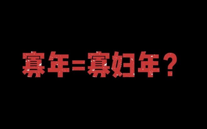 龙人2024年运势运程_龙2024年运势完整版_龙人2024年全年的运程