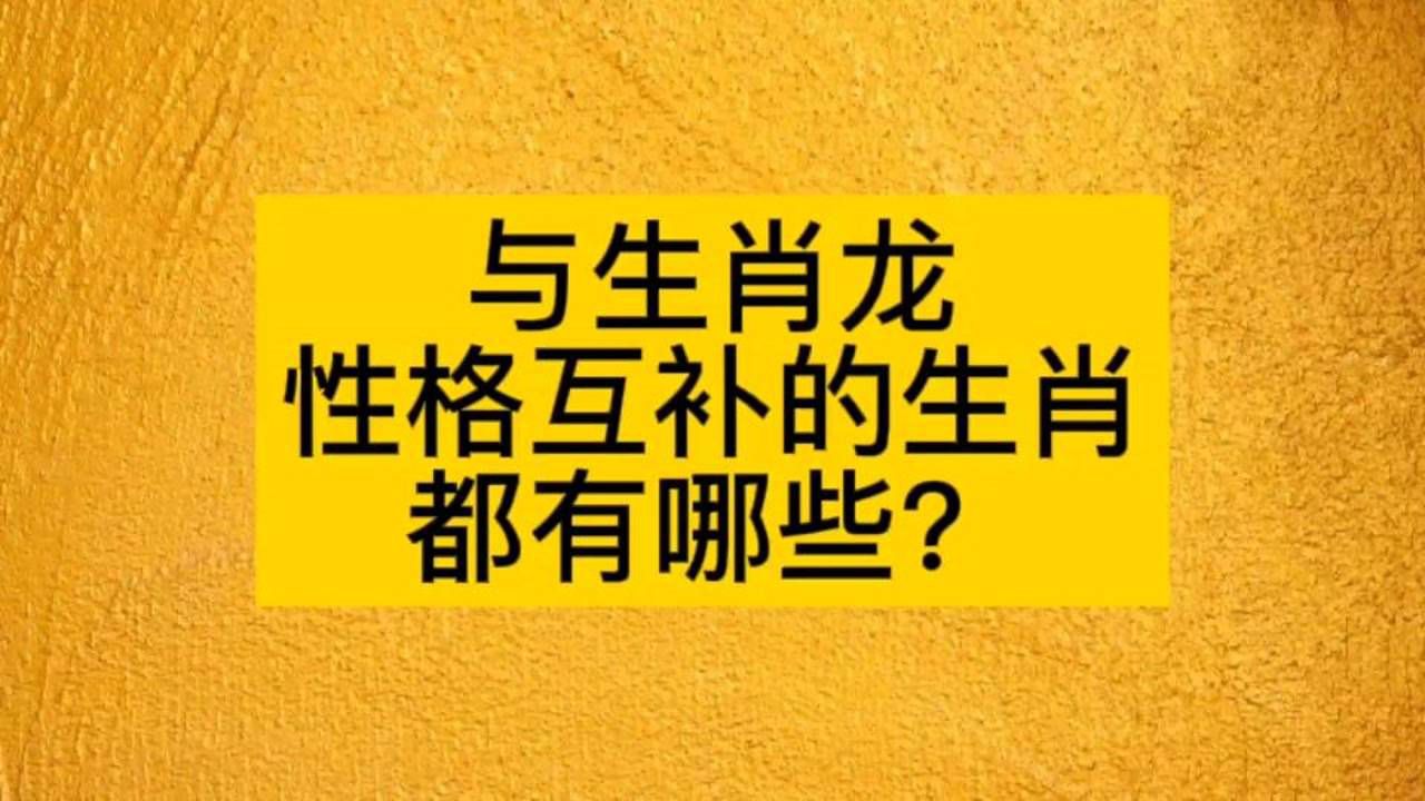 属兔和属牛的合不合|蛇兔年出生的人财运好吗1