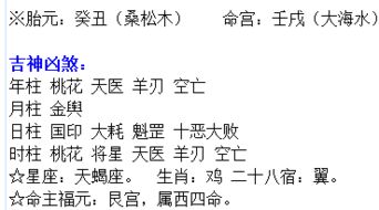 算一算我今年的财运，算算我今年的财运我今年啥时候有财运