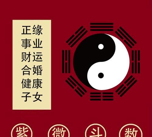 算命免费 生辰八字测学业,免费八字算命一生运程图1