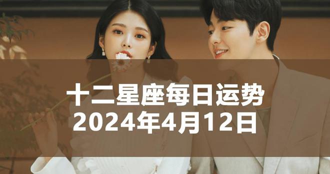 狮子座男生幸运数字|TIM叔叔今日狮子座运势2024年5月21日