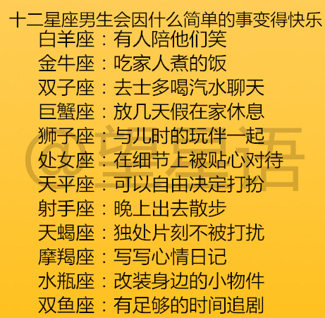 双子座巨蟹座配对指数_座配对巨蟹双子指数高吗_座配对巨蟹双子指数是多少