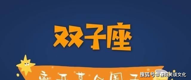 双鱼座在一起|11月21日，太阳与月亮合相，双鱼座会开始创业、遇到贵人，射手座会与人建立新的关系。