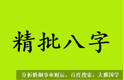 合婚是怎么合的_合婚配对免费测试_合婚