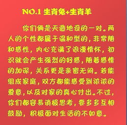 属相婚配表配对|星座配对：最适合情侣的12个星座，哪些星座适合结婚