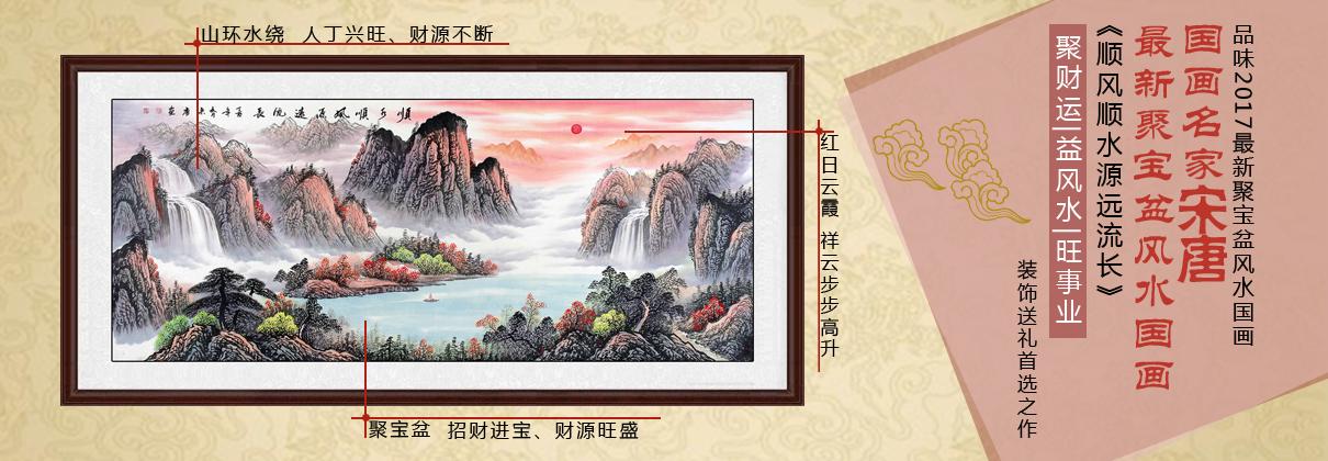 客厅挂山水画风水|客厅适合挂什么字画？选山水画就是选好风水