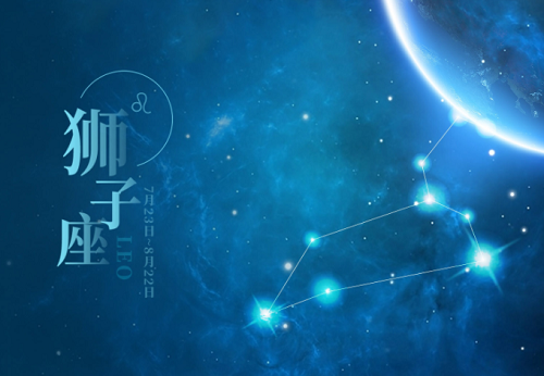 狮子座月运势2021_狮子座十二月运势_狮子座本月的运势查询