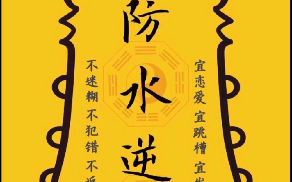 水瓶座今年爱情运势_水瓶今年感情运势_水瓶座今年感情运