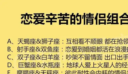 双子座射手座配吗_射手座和双子座的缘分_双子遇射手