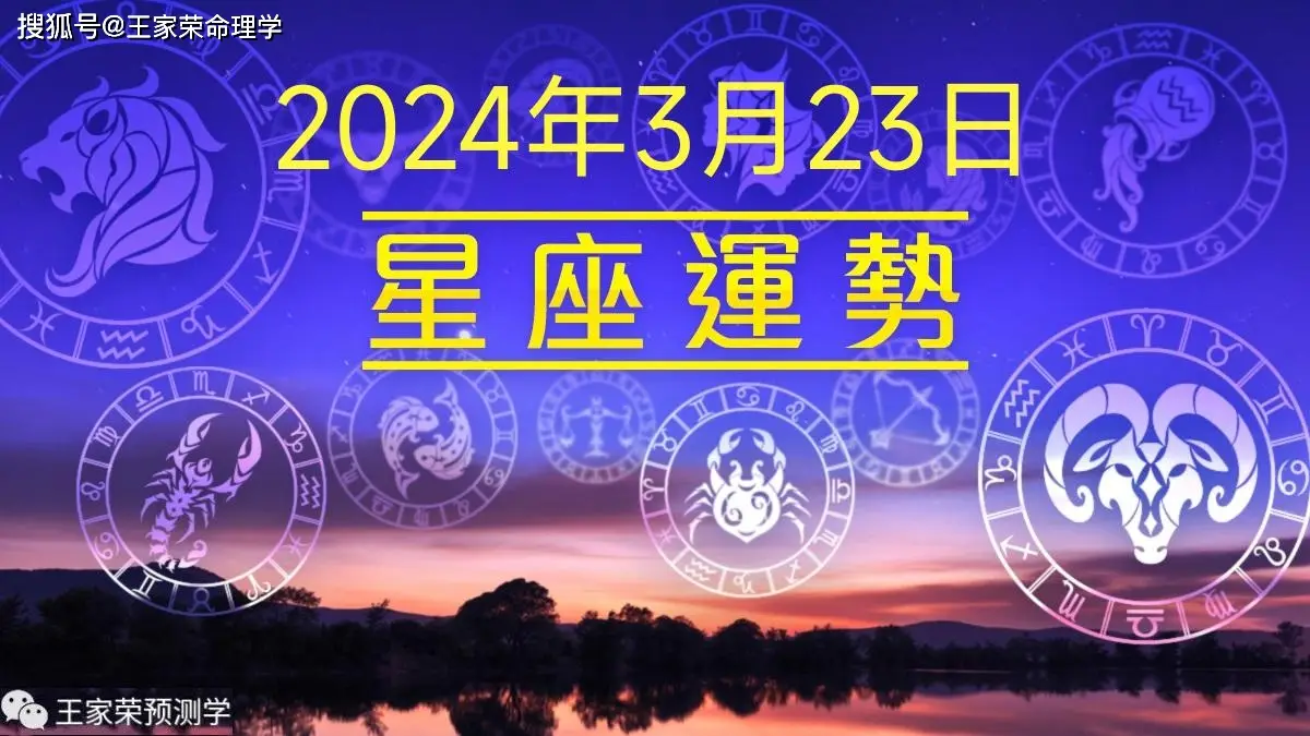 2022年狮子座事业运势_狮子座运势2024年运势_2024狮子座事业运势