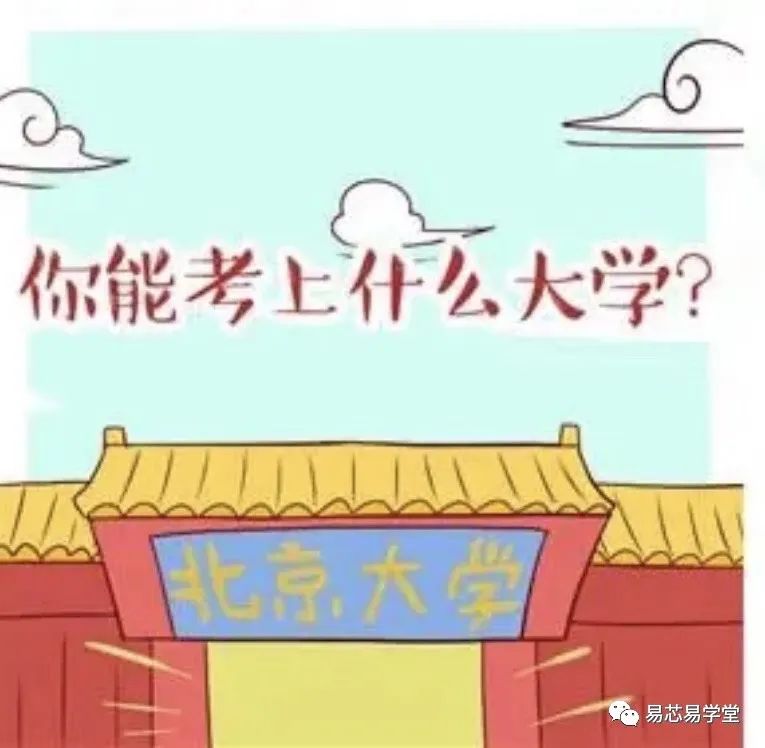 从八字看财运_八字财运看哪个_八字财运看哪个宫