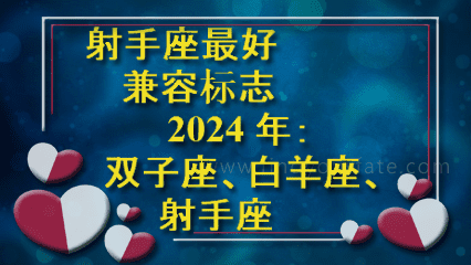 射手座今年感情运势2020年_射手座今年爱情运势_射手座今年爱情运势2021