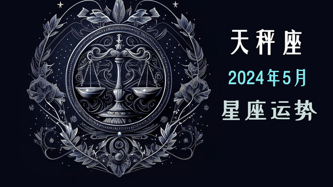 2021年属鸡双子座感情运势_属鸡双子座2021_属鸡的双子座2024运势