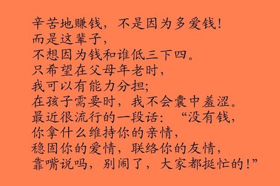 八字爱情成语大全_爱情成语八字_八字成语爱情句子