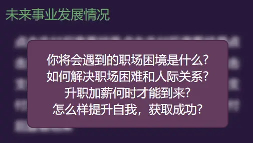 塔罗占卜最近事业_塔罗测试近来事业运势_塔罗测试近期事业运