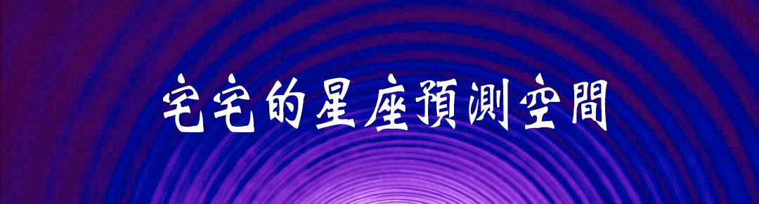 天蝎今年运势2020爱情_天蝎座今年的爱情运势_天蝎座2022年爱情运势