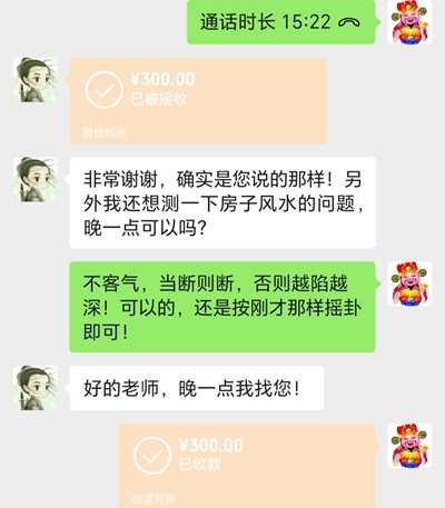 八字财运看哪个宫_八字怎么看财运_八字财运看法