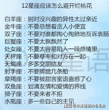 摩羯座男2022年运势_摩羯男2024爱情运势_摩羯座2024年运势