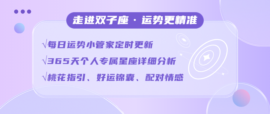 双子座和水瓶座哪个聪明|能让双子座痴迷许久的星座！