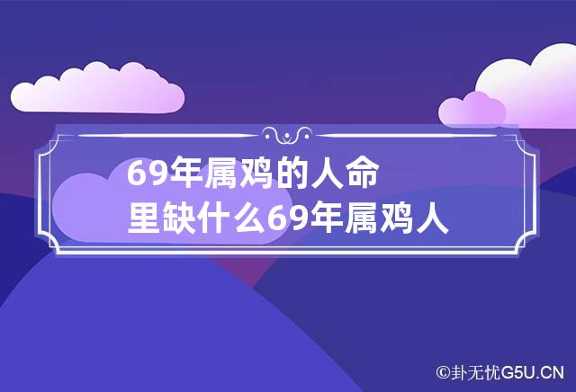 b型血女人的性格特点 B型血女生性格解析