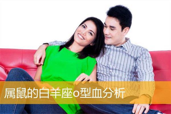 属虎白羊座男|白羊座马男出轨后还能复合吗？（白羊座马男出轨后还能复合吗？）