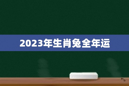 b型血女人的性格特点 B型血女生性格解析