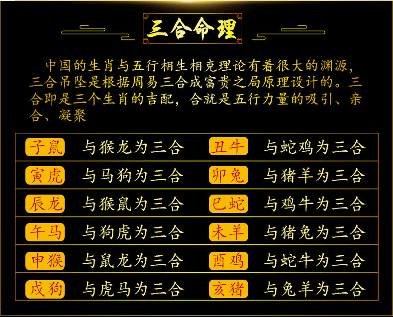 虎的婚配属相|属虎的人适合和哪些生肖相处？属虎的人性格特点有哪些？