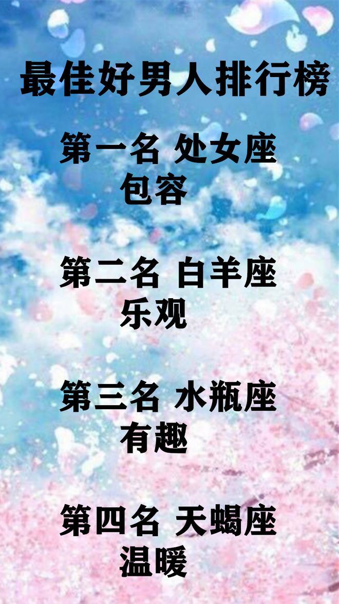 白羊座女生的弱点|揭露水瓶座女生的弱点