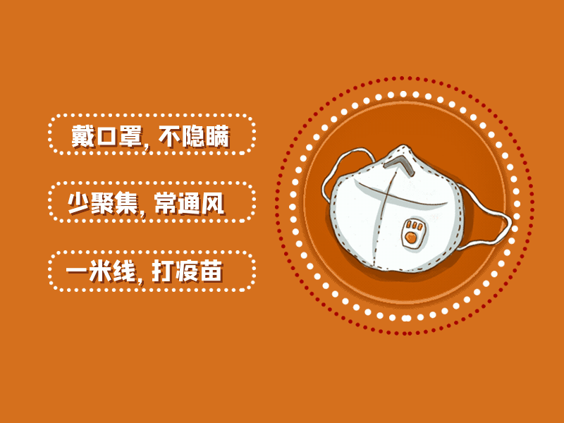 【疫情15天波及16省份哪里大意了?,疫情蔓延15省26市】-第2张图片